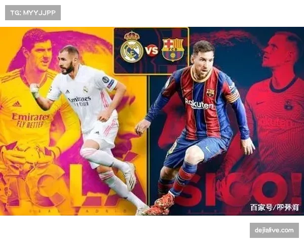 历史回顾：盘点过去十年四月国家德比对冠军归属的决定性影响